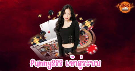 funny888 เข้าเล่นคาสิโนเว็บตรงอันดับ1 ทำเงินได้แบบชิลล์ๆ ไม่มีขั้นต่ำ.